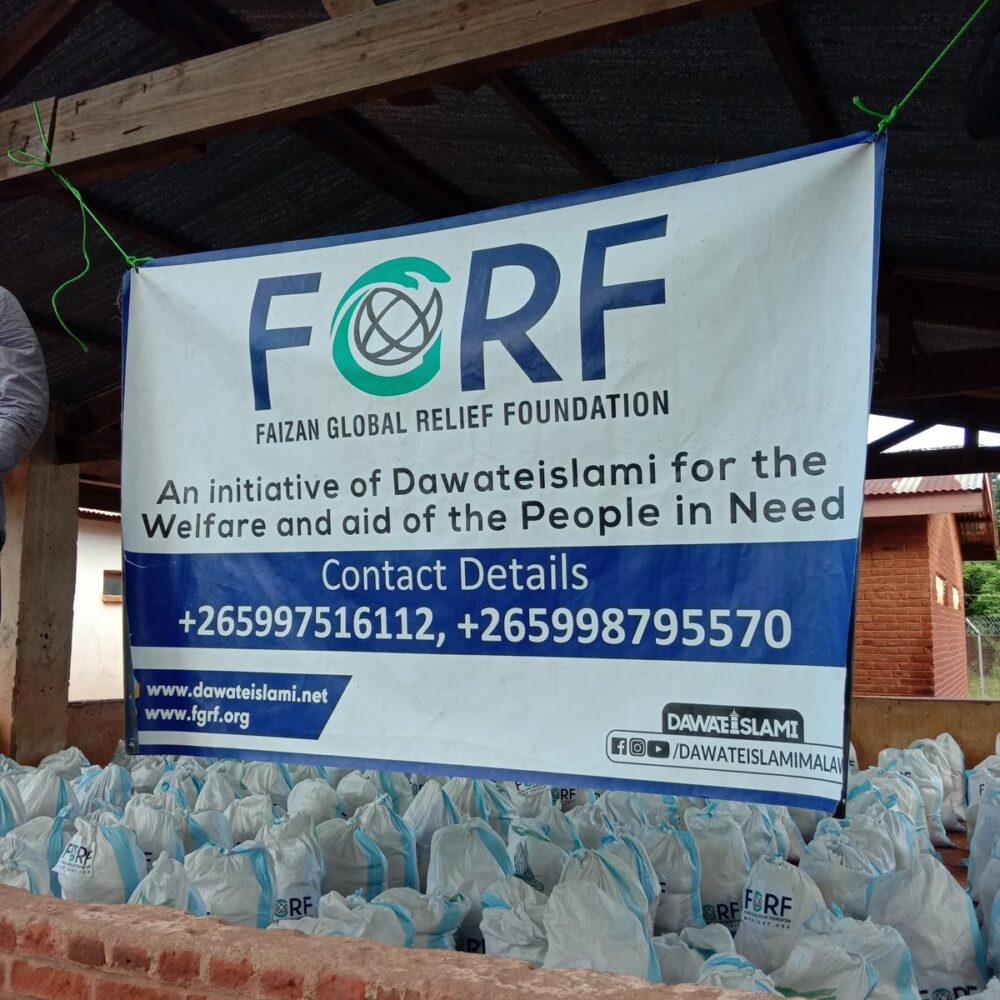FGRF Food Centre